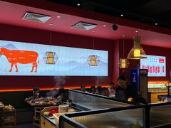-好想牛·鲜切自助牛肉火锅(七堡花园城店)
