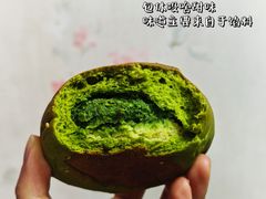 -谷艺烘焙