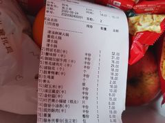 -海底捞大排档火锅(悦荟广场店)