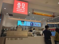 -壶见(苏宁广场B区店)