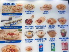 -粉小主·贵州酸汤牛肉粉(南京仙林金鹰店)