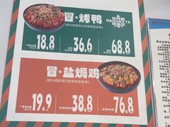 -湖南师大-三牌路鲜货冒菜