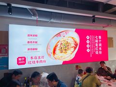 -文运街老粉店(文运街店)