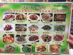 -清真·伊清阁餐厅
