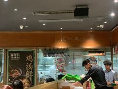 -云海肴·汽锅鸡·云南菜(高德置地店)