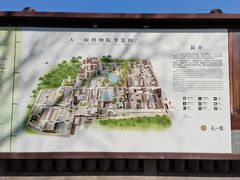 -天一阁博物院