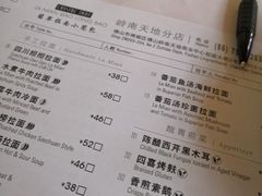 菜单-翡翠拉面小笼包(岭南新天地店)
