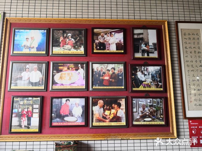 欢姐伦教糕(北海大道北店)图片