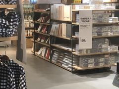 -MUJI无印良品(武汉世界城广场店)