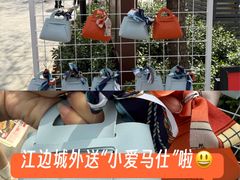 -中粮·祥云小镇