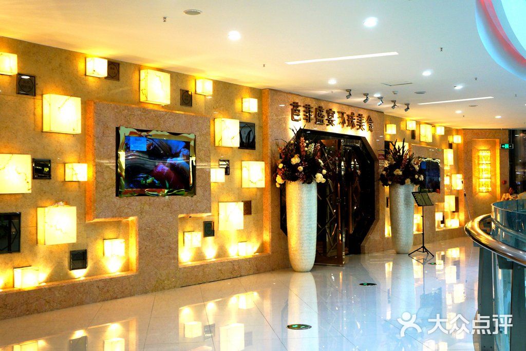 芭菲盛宴环球美食(奥克斯广场店)-门面图片-成都美食-大众点评网