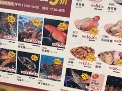 -稻香海鲜饭店(第一国际店)
