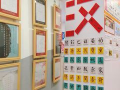 -汉翔书法丨书法·美术·硬笔·国画(五道口校区)