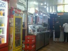 -苏生镇江鸭血粉丝(永泰国际广场店)