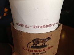 香草拿铁-猫屎咖啡(日月光中心广场店)