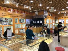 -PARKWAY·百汇眼镜(三叶眼镜城店)