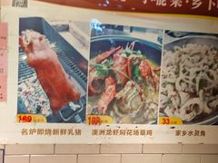 -园林美食城·本土农家菜(杨和镇店)