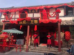 -竹泉村旅游度假区