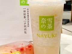 -奈雪的茶(正弘城PRO+店)