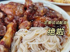 -贤花饭店(城阳店)