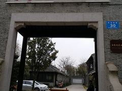 -苏皖边区政府旧址纪念馆