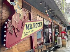 -MR.ROCKY洛奇先生·西餐&酒吧(琶醍店)