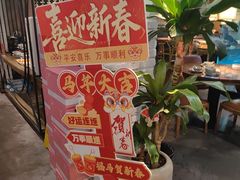 -刀板香·安徽菜(望江东路店)