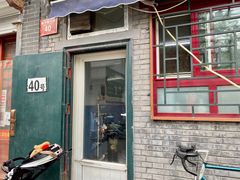 门面-永盛斋小吃(故宫店)