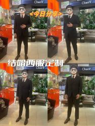 -ChenV西服礼服高级定制(市区养育巷店)