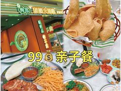 -天虹购物中心(深圳龙华店)