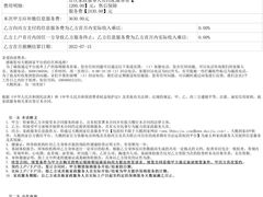 -天鹅到家·保姆月嫂育儿嫂(浦东店)