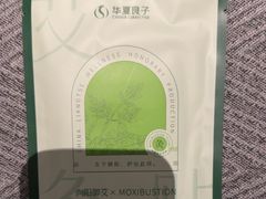 -华夏良子·足道SPA艾灸(金皇大厦店)