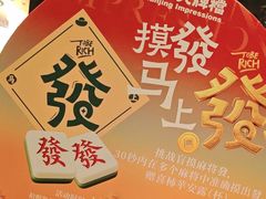 -南京大牌档(之心城店)
