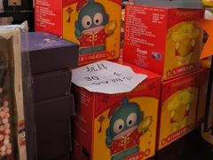 -必胜客(新辰里酒仙桥店)
