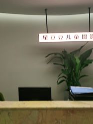 -星豆豆儿童摄影(南郊太白南路店)