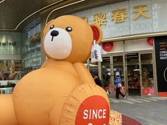 -巴黎春天(陕西路店)