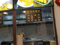 -禾诗夜市大饼油条(松江店)