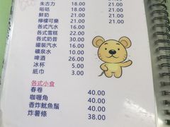 -胜利茶餐室