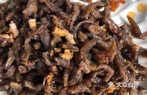 Salted Pepper Sand Pit Fish