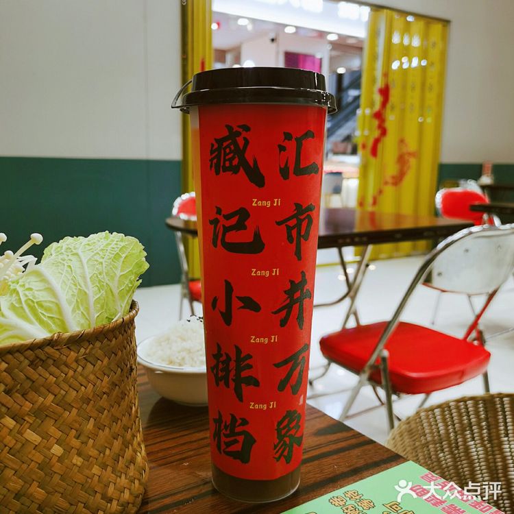 🔥他家羊蝎子一吃一个不吱声 💞