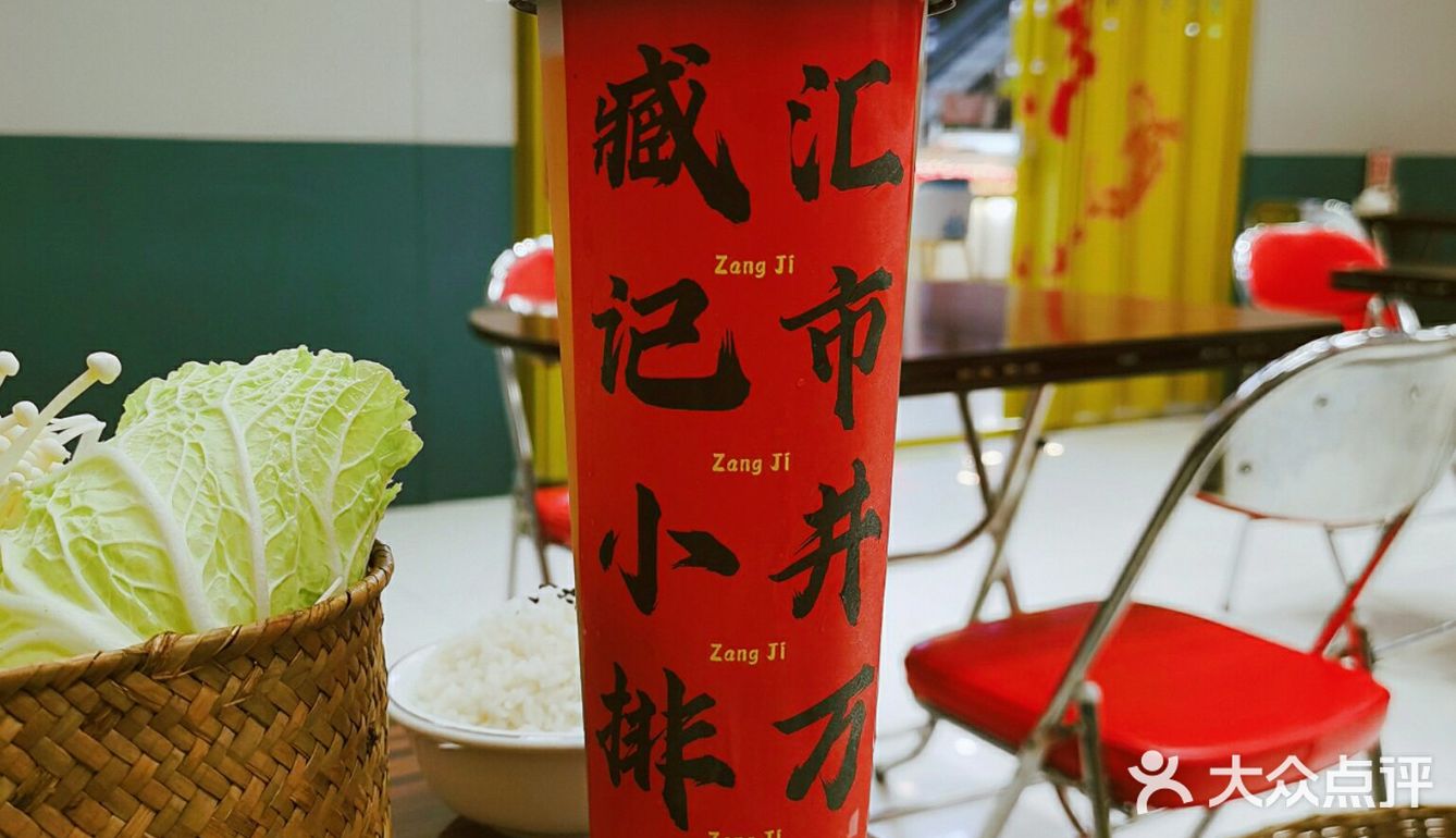 🔥他家羊蝎子一吃一个不吱声 💞
