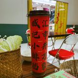 🔥他家羊蝎子一吃一个不吱声 💞