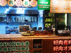 -云阿蛮云南生烫牛肉米线(奉贤路店)