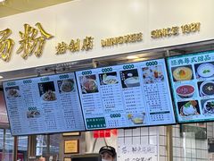 -西关明记肠粉(荔枝湾店)