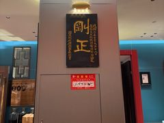 -福照楼汽锅鸡·云南菜(护国路店)