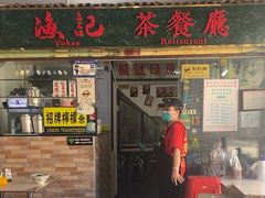 -渔记茶餐厅(渔村店)