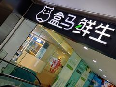 -五月花生活广场
