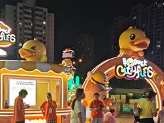 -万达广场(大明宫店)