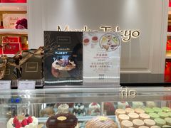 -布歌东京(德基BHG店)
