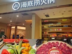 -海底捞火锅(坪山益田假日广场店)